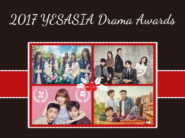Победители ежегодного рейтинга "2017 YESASIA Drama Awards"