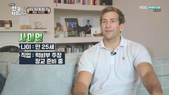 Британский участник шоу на канале MBC Every1 обвиняется в расистском высказывании