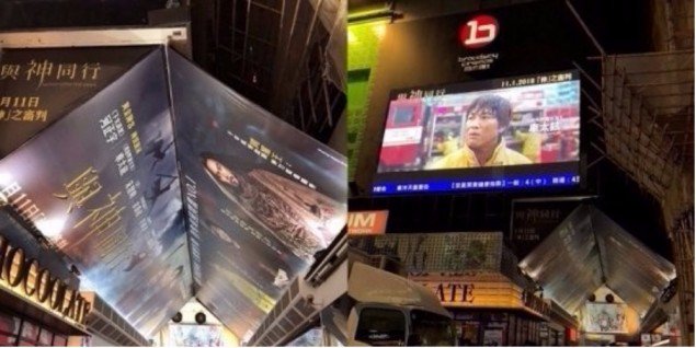 Фильм Along With The Gods побил кассовые сборы в Гонконге