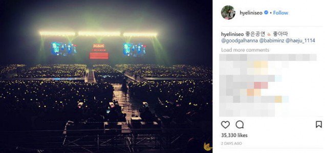 Кто из знаменитостей успел отметиться на последнем в 2017 году концерте BIGBANG?