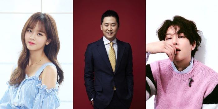 Ким Со Хён, Син Дон Ёп и Ким Хичоль станут ведущими "27th Seoul Music Awards"