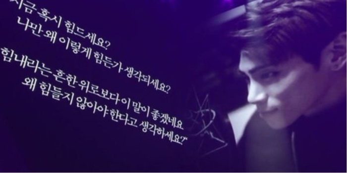 Поклонники злятся на продюсеров Seoul Music Awards за допущенную ошибку в видео с Джонхёном