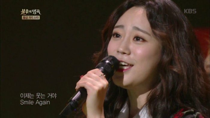 Ёнджи исполнила "Festival" на шоу "Immortal Song"