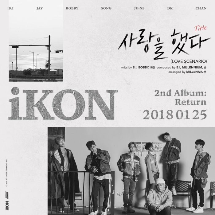 B.I рассказал, что ждать от нового альбома iKON "Return"