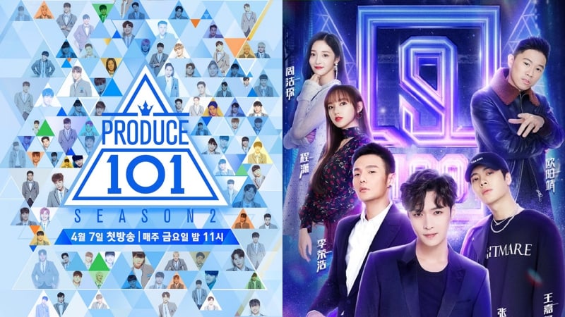Считает ли Mnet китайский проект Idol Producer плагиатом?