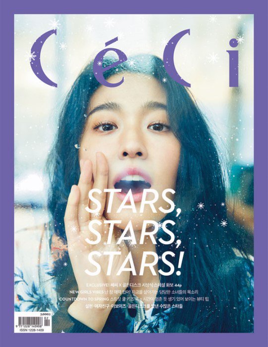 Сольхён из AOA на обложке февральского выпуска "Ceci"