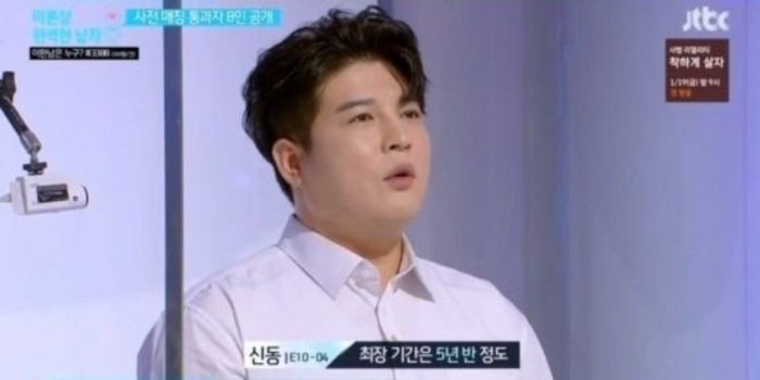 Шиндон из Super Junior отказался отвечать на вопрос Ким Хичоля о женитьбе