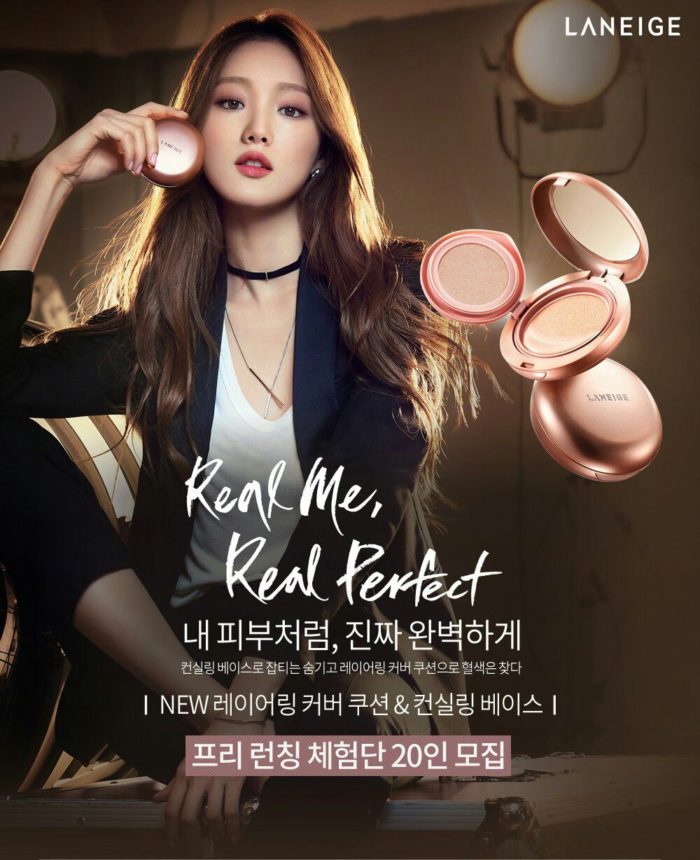 Актриса Ли Сон Гён в рекламе бренда "Laneige"