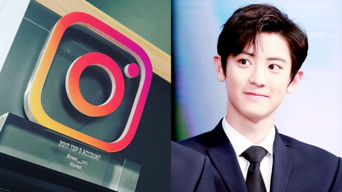 Чанёль из EXO поделился фотографией награды "Top7 Accounts 2017" от Instagram