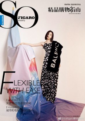 Виктория из f(x) в февральском выпуске китайского издания "So Figaro"