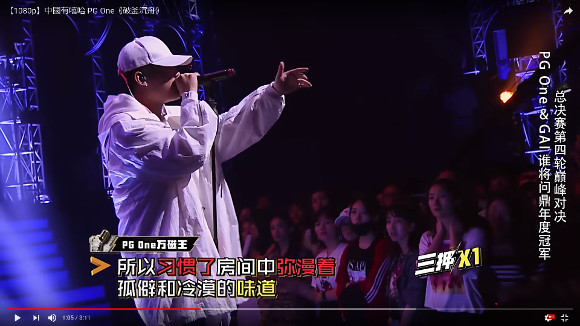 В Китае официально запретили рэп-музыку