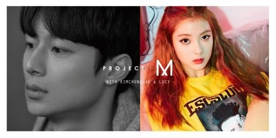 Люси из Weki Meki стала новой моделью бренда "Project M"