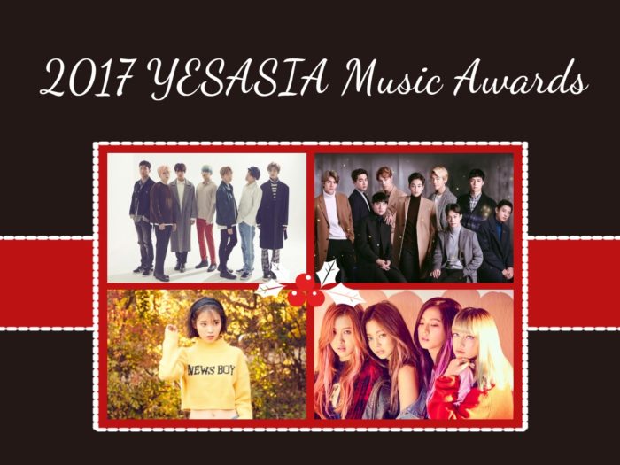 Победители ежегодного рейтинга "2017 YESASIA Music Awards"