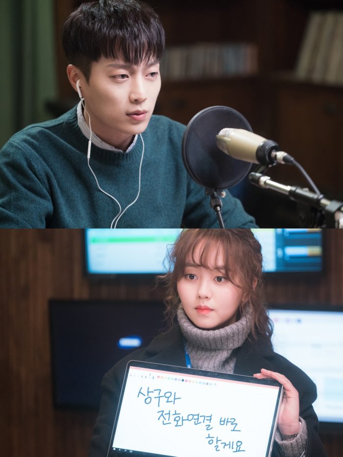 Герои Дуджуна и Ким Со Хён становятся ближе в новых стиллах дорамы "Радио Романтика"