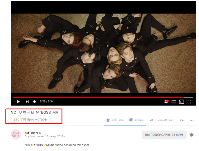 NCT U и их клип "BOSS" преодолели отметку в 1 миллион просмотров за 7 часов с момента релиза