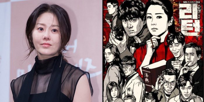 [Обновлено] Заявление агентства актрисы Го Хён Джон по поводу её ухода из дорамы "Возвращение" + комментарий по поводу физического нападения