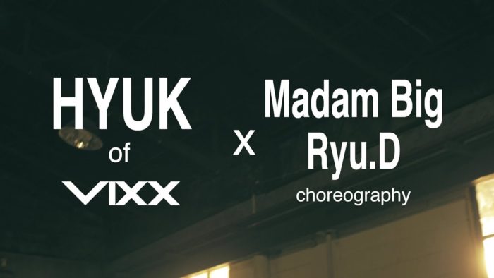 Хёк из VIXX, Madam Big и Ryu.D зажгли танцпол в кавере на песню Zayn и Sia