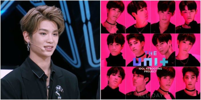 Китайское шоу "Idol Producer" использует песню из корейского шоу "The Unit" без разрешения