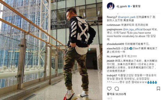 Китайские нетизены атакуют Пак Мён Су из-за колкого комментария в адрес китайского спортсмена