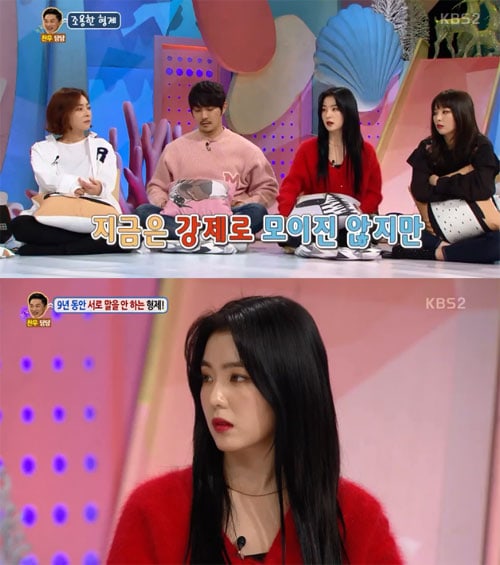 Айрин рассказала, как участницы Red Velvet разрешают конфликты, возникающие в группе
