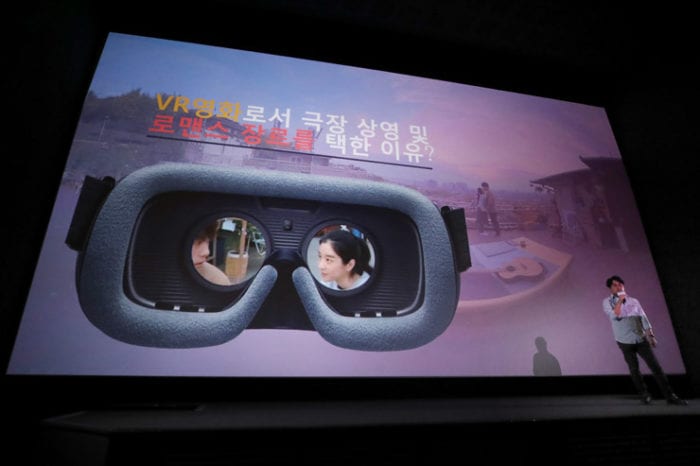 Со Ё Джи и Ким Джон Хён в первом коммерческом фильме, снятом по технологии виртуальной реальности