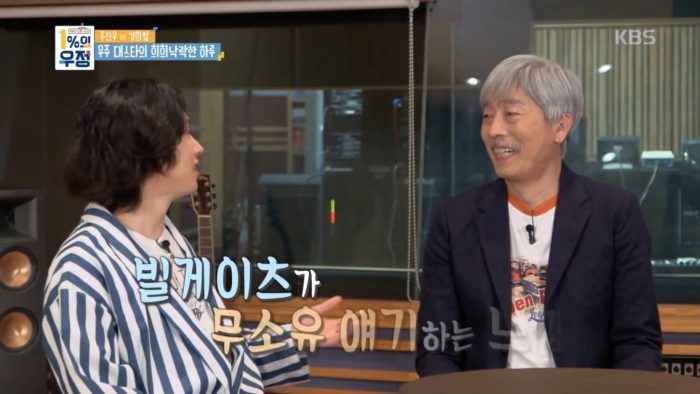 Хичоль из Super Junior делится деликатной проблемой в эфире "1 Percent Friendship"