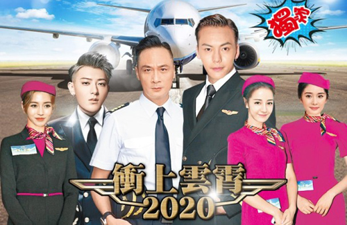 TVB обещает множество звезд в дораме «Триумф в небе 2020»