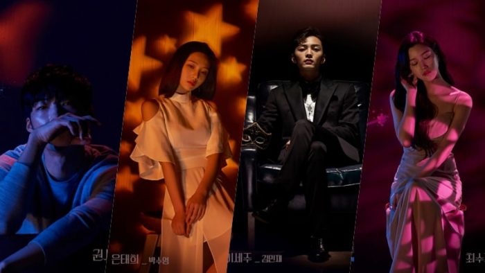 MBC выпускает серию индивидуальных постеров с главными героями дорамы "Великое соблазнение"