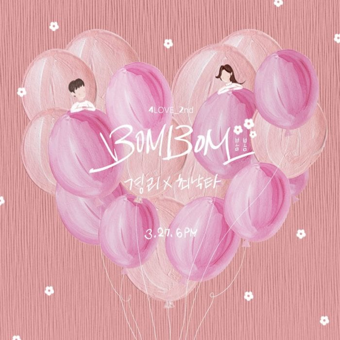 [РЕЛИЗ] Кёнри из Nine Muses и Чхве Накта выпустили совместный клип на песню "Bom Bom"