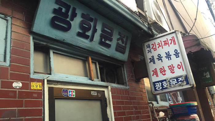 Заслуживающие внимания рестораны Кореи, скрытые от глаз туристов