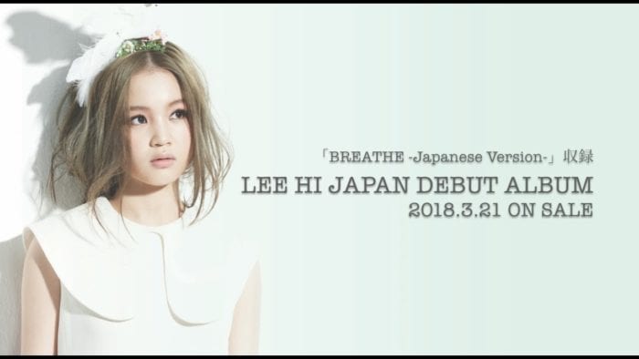 [РЕЛИЗ] Ли Хай выпустила короткий клип на японскую версию трека "BREATHE"