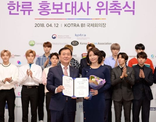 NCT 127, INFINITE и актриса Ха Джи Вон посетят Москву в рамках "KBEE 2018"