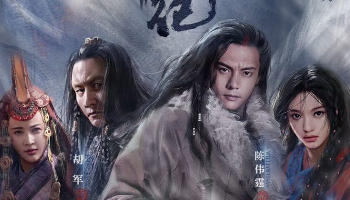 Новые постеры к фильму «Чингисхан» с Уильямом Чэнем и Джелли Линь