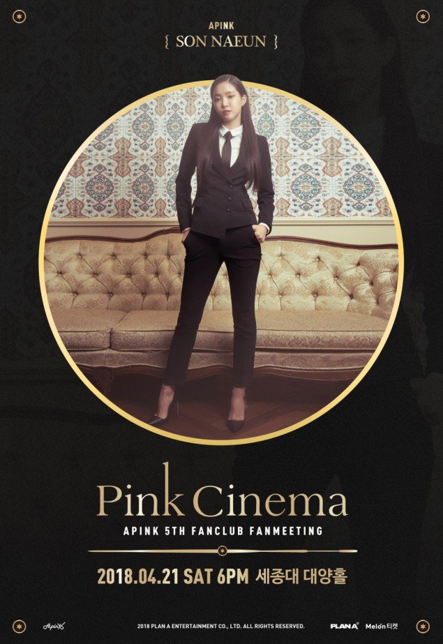 [ОБНОВЛЕНИЕ] A Pink опубликовали серию индивидуальных постеров для предстоящего фанмитинга "Pink Cinema"
