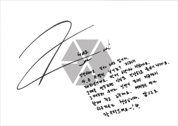 Особая благодарность EXO своему фандому EXO-L в честь 6-й годовщины