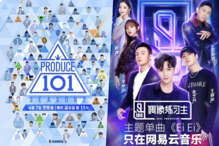 Ассоциация распознавания и защиты тв-формата подтвердила сходство между шоу Produce 101 и Idol Producer