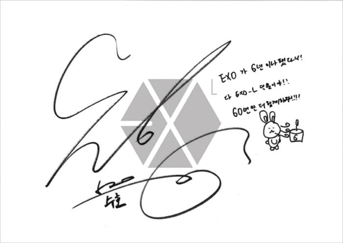 Особая благодарность EXO своему фандому EXO-L в честь 6-й годовщины