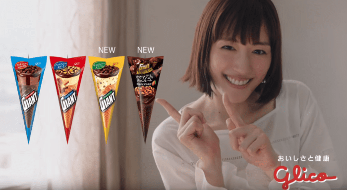 Аясе Харука в очаровательной рекламе мороженого