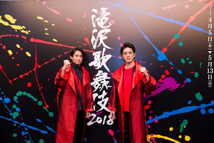 Мияке Кен из V6 и Такидзава Хидэаки образуют новый юнит