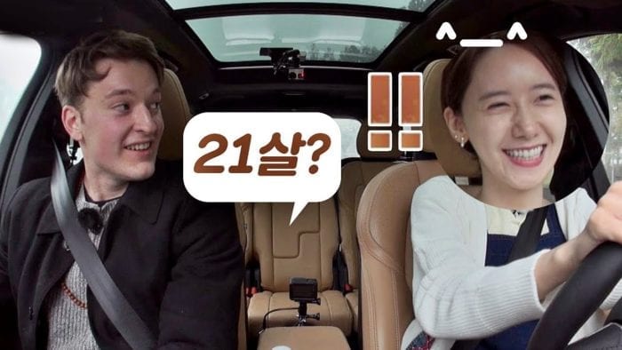 Иностранец попытался угадать возраст Юны, Ли Хери и Ли Сан Суна на шоу «Hyori’s Homestay 2»