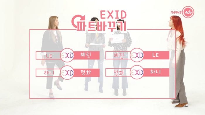 EXID поменялись ролями в хореографии к треку "Lady"