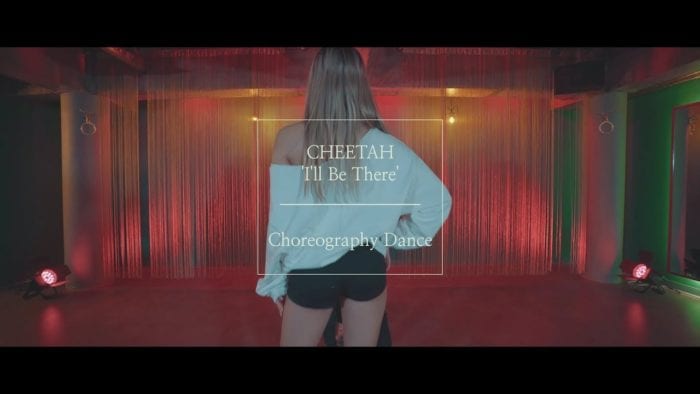Чита выпустила танцевальную практику на песню "I'll Be There"