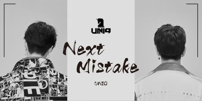 [РЕЛИЗ] UNIQ выпустили мини-альбом «Never Left» с корейским заглавным песком «Next Mistake» на китайских музыкальных сайтах