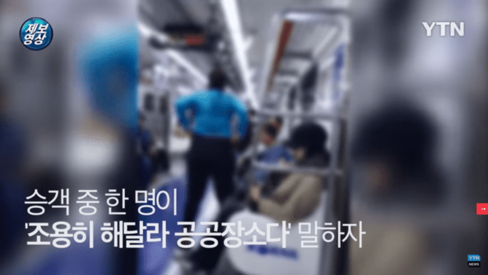 Три иностранки атаковали пассажира корейского метрополитена