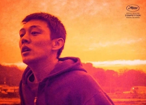 Фильм Ли Чхан Дона "Пылающий" будет показан в 100 странах мира