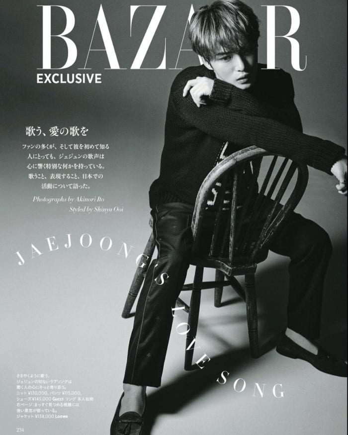 Ким Дже Джун из JYJ стал моделью для обложки японского издания "Harper's Bazaar"