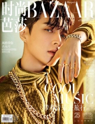 Лэй из EXO украсит обложку июньского выпуска китайского издания "Harper's Bazaar"
