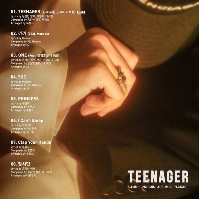 [РЕЛИЗ] Самуэль Ким выпустил танцевальную версию клипа на песню "TEENAGER"