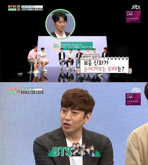 Эрик из Shinhwa выбрал BTS в качестве младших коллег, которые привлекают внимание