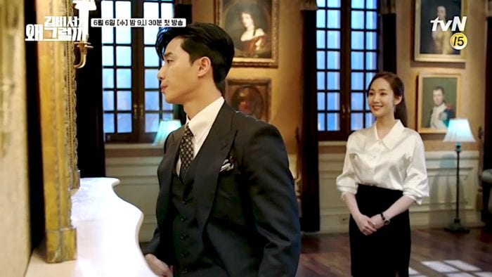 Пак Мин Ён и Пак Со Джун в новом тизере дорамы "Что случилось с секретарём Ким?"